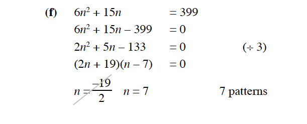 Leaving Cert Maths Ordinary SEC Sample Paper 1 Q5 leaving-cert-maths-ordinary-sec-sample-paper-1-q5